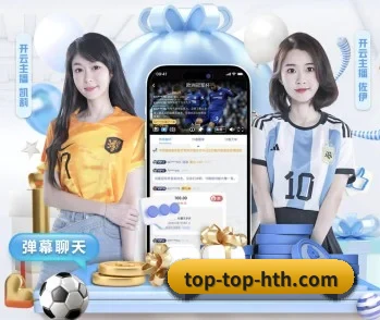 华体会：连接你我，点亮智慧生活 - 体育资讯内容服务